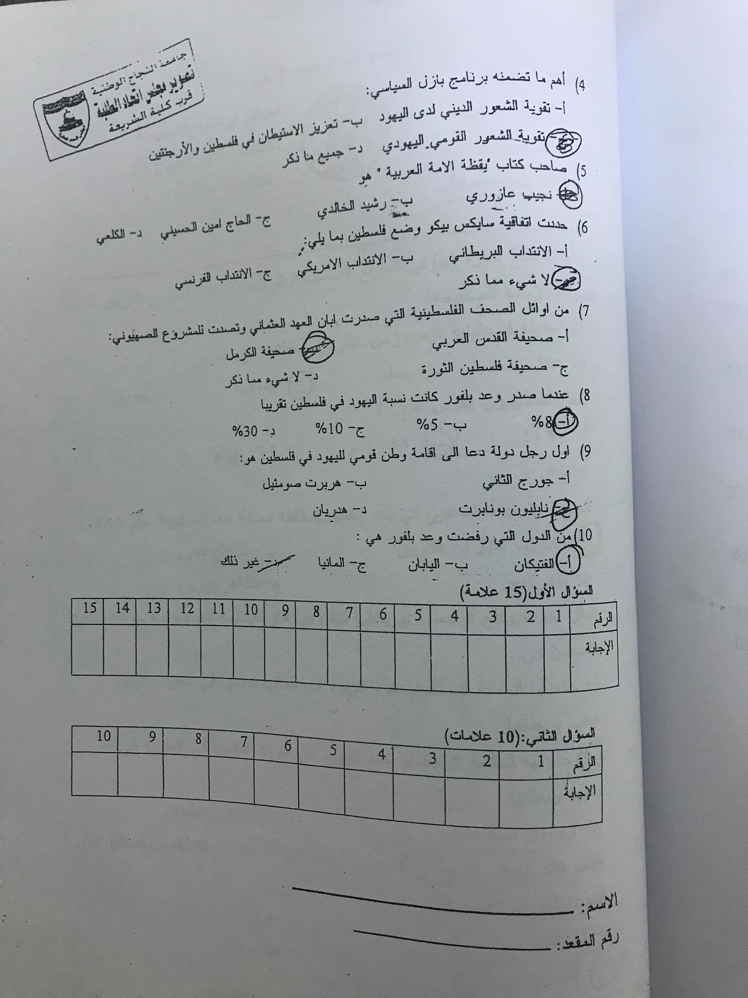 فاينل - IMG_0666.jpg